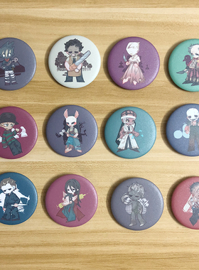 黎明杀机  Dead by Daylight 游戏动漫周边挂件徽胸章牌吧唧