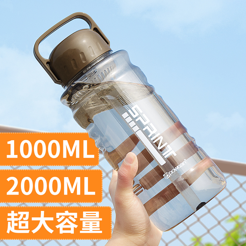 保康大容量水杯男2000ml健身运...