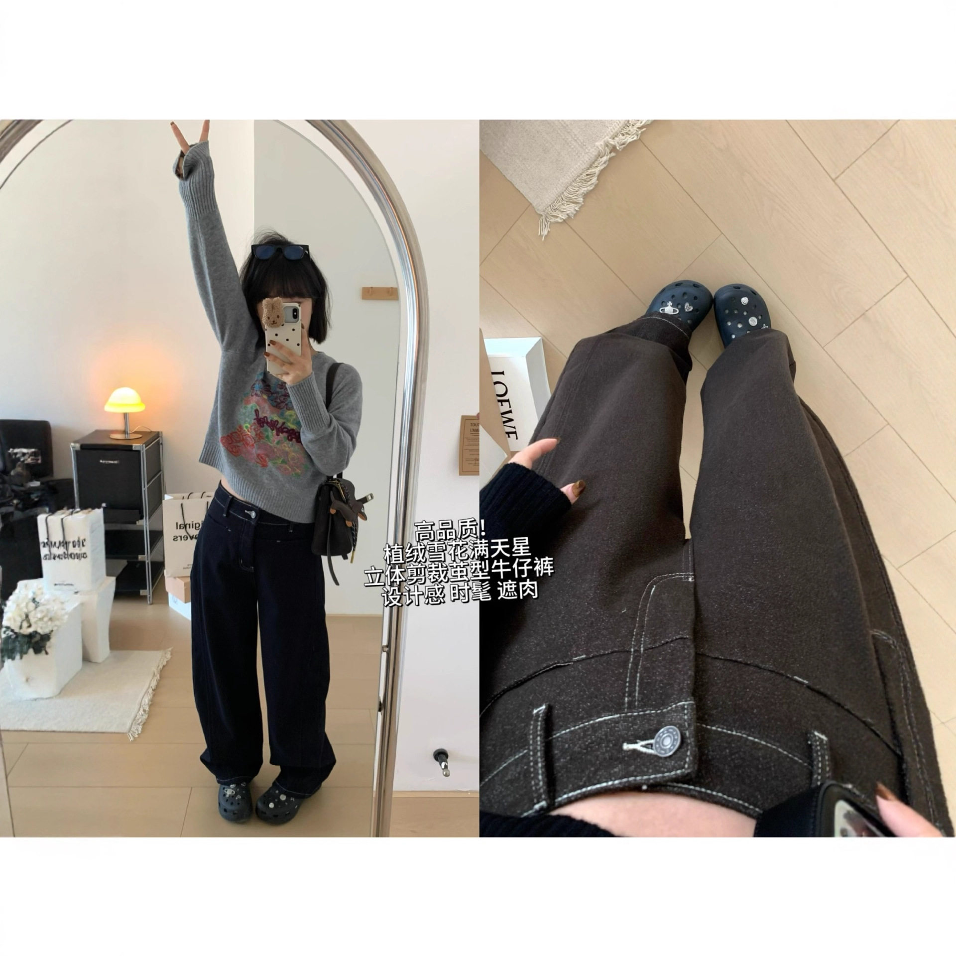_雪花满天星植绒加厚阔腿牛仔裤女25冬季高腰显瘦弯刀裤