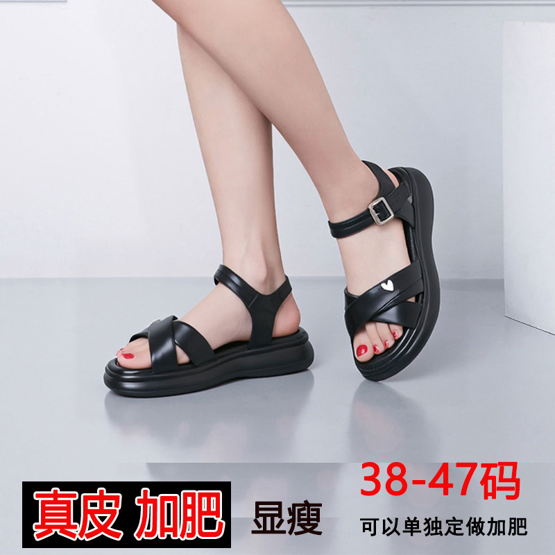 加肥加宽44厚底45防水台46真皮大码凉鞋女41宽胖脚43中跟平底女士