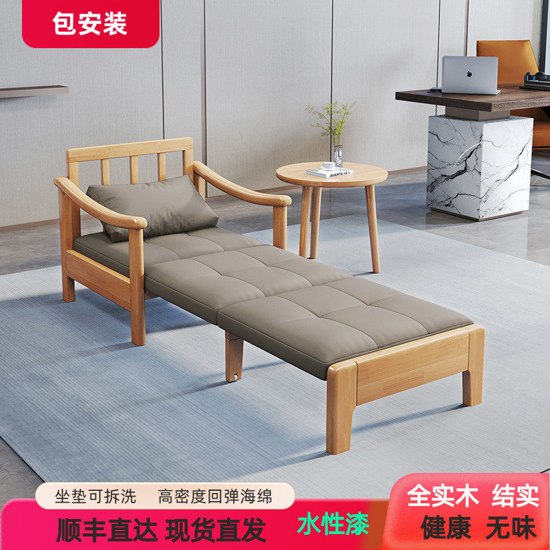 单人实木沙发床一体两用可折叠梳化床多功能小户型2025新款办公室