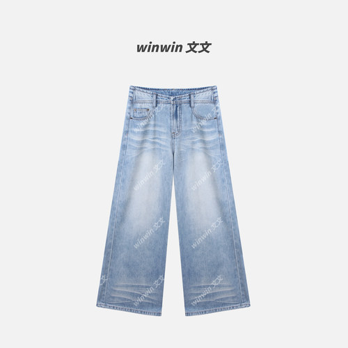 秋季宽松百搭时尚直筒牛仔裤