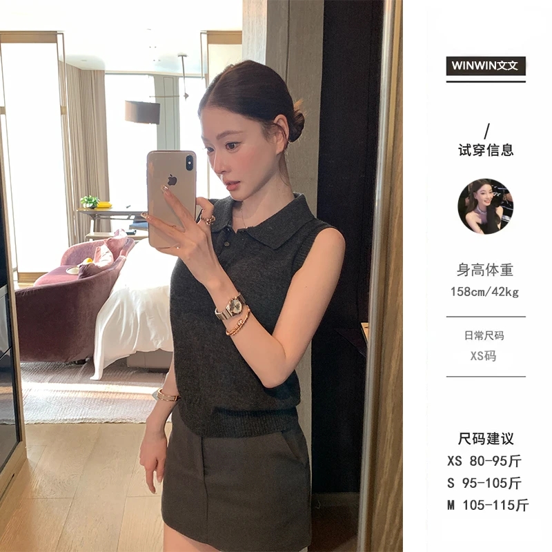 【小马实穿针织背心】文文私服 夏季时尚休闲气质针织WWC5ZZT0465