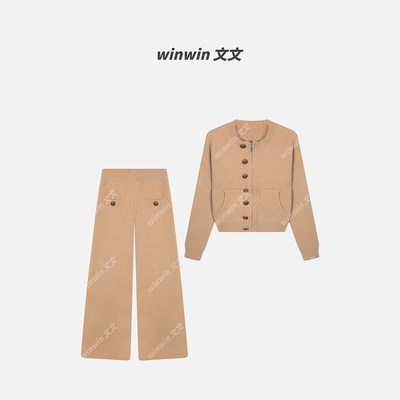 【懒人乘机人】文文私服 秋季时尚气质修身显瘦套装预WWD5TZ3015