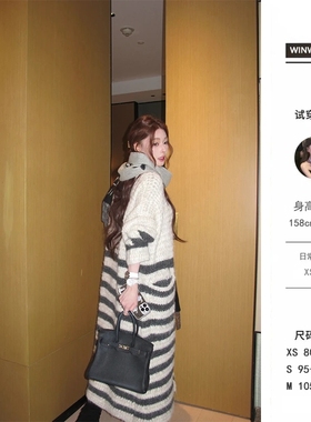 【复调音乐】文文私服 中长款针织开衫条纹毛衣显瘦WWQ5MY2196