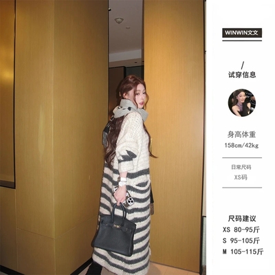 【复调音乐】文文私服 中长款针织开衫条纹毛衣显瘦WWQ5MY2196
