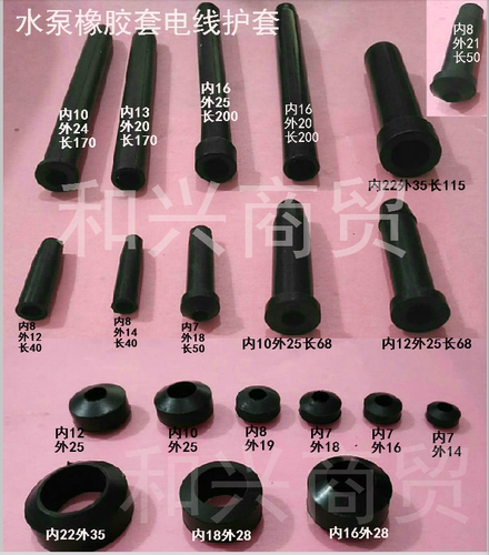 出线铜螺丝电源线保护套算珠子