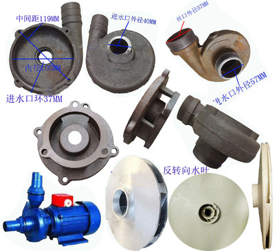 搅拌机泵铝叶轮自吸离心泵反转水叶