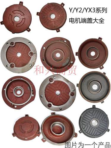 电机端盖Y-80-90后盖电机盖