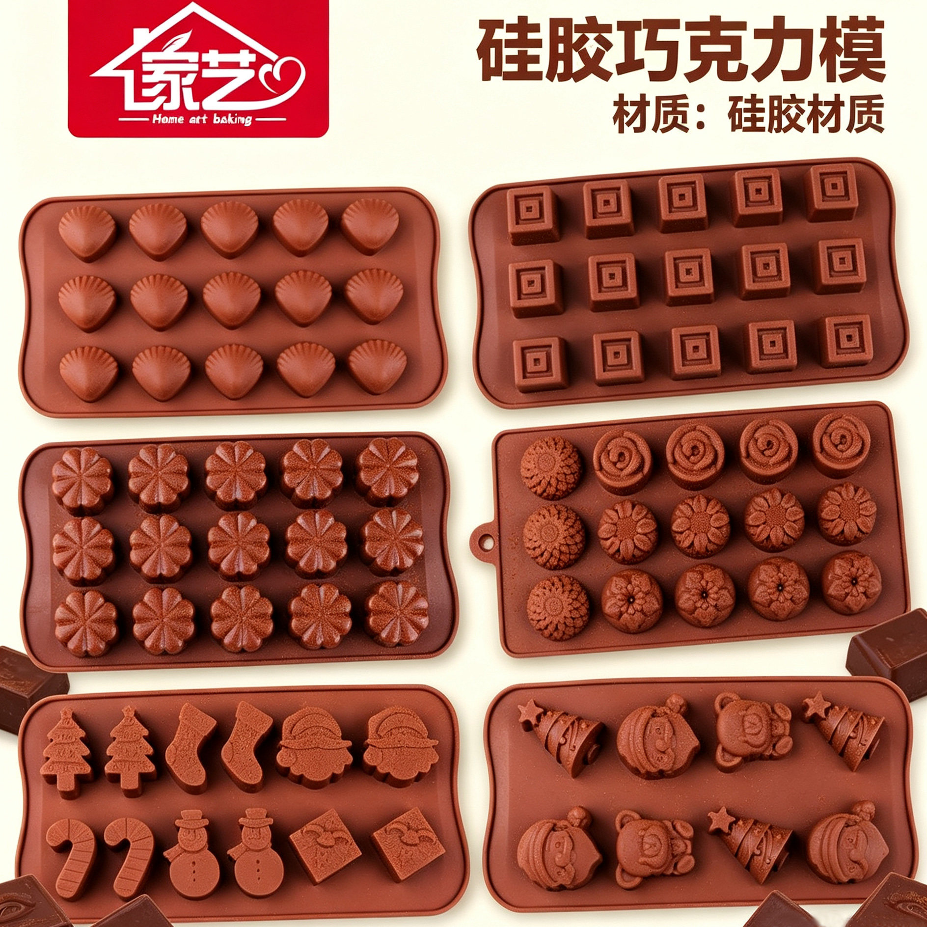 翻糖蛋糕模具巧克力硅胶海星华夫纽扣五角星爱心数字英文冰淇淋