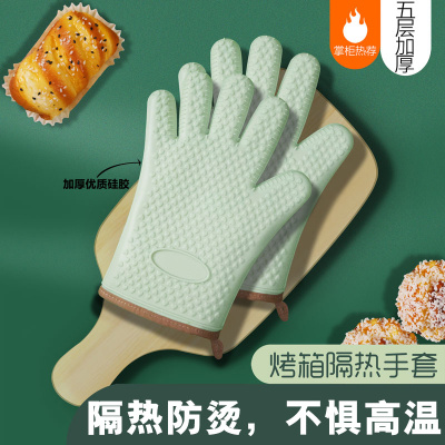 硅胶防烫手套耐高温加厚