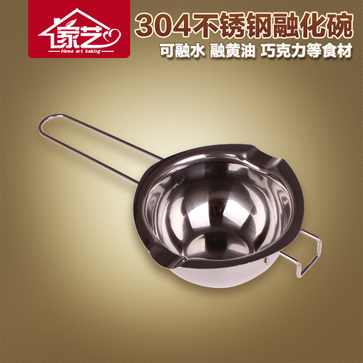 304不锈钢巧克力隔水融化黄油
