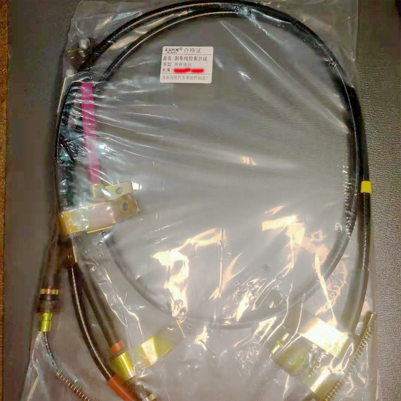 适用于长安奔奔迷你MINI手刹拉线后刹车线拉索线