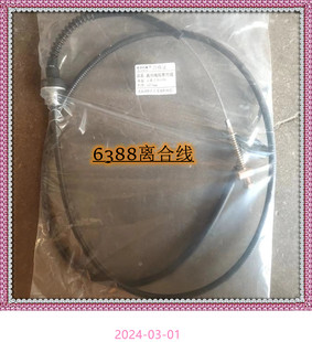 适配五菱之光6388离合器线五菱6389离合器拉索1.01.2排量车型适用