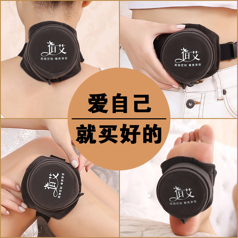 但艾随身灸家用全身无烟包正品艾灸盒去湿宫寒熏蒸艾柱艾炙盒仪器