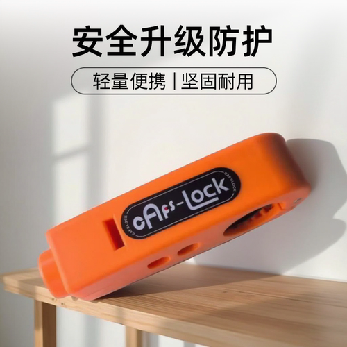 电瓶电动车车把锁安全防护轻量便携坚固耐用防盗锁摩托车油门把锁