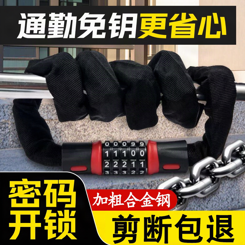 自行车防盗链条锁电动车摩托车钢缆锁防水防盗合金钢锁玻璃门锁具