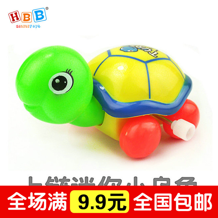 2057上鏈淘氣小烏龜 上鏈發條玩具頭尾巴會動一元玩具