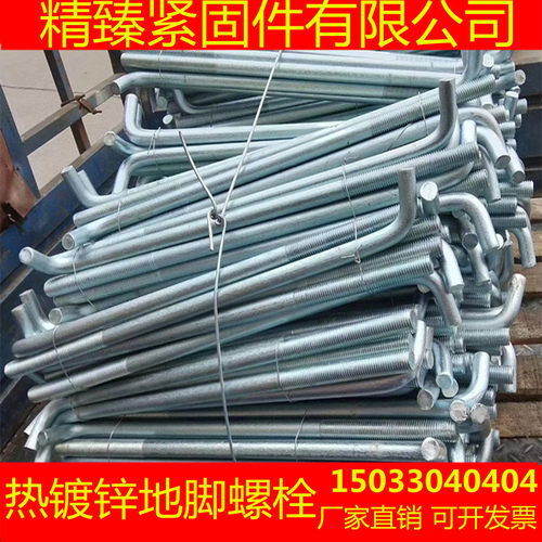 热镀锌地脚螺丝单头双头螺栓渗锌预埋螺栓地脚丝M24M27M30M32M36