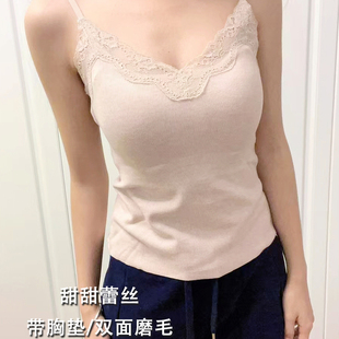 甜甜蕾丝 双面磨绒吊带背心带胸垫美背上衣保暖打底内搭免穿文胸
