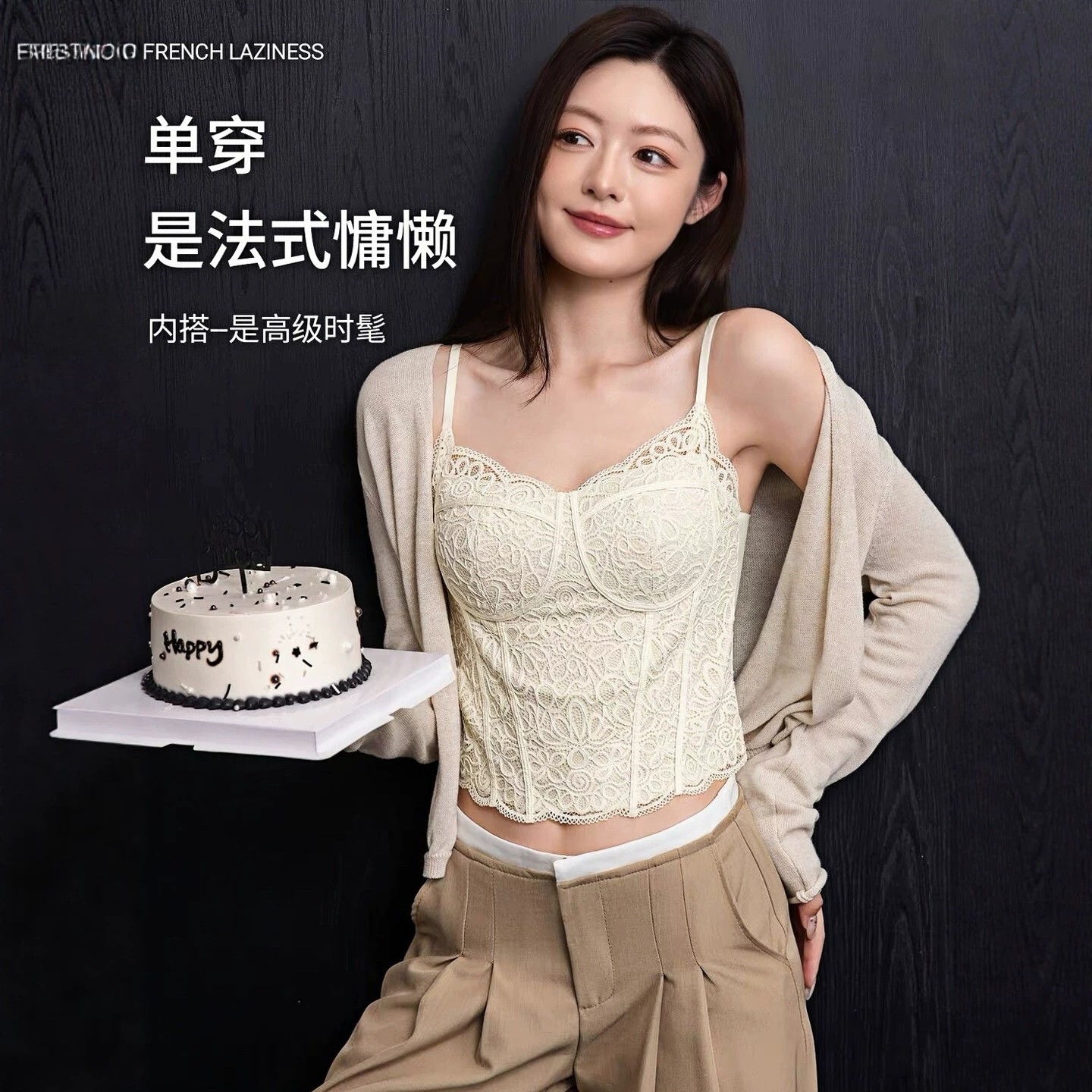 早秋性感蕾丝美背胸垫保暖背心