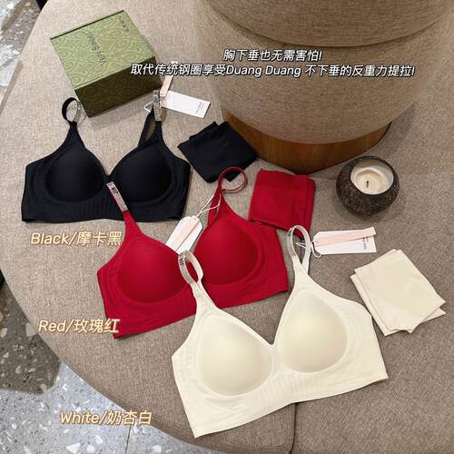 钻石字母肩带果冻内衣套装无痕薄款大胸显小胸聚拢红色文胸礼盒装