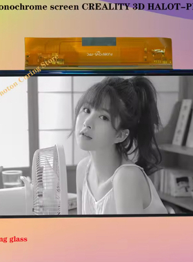 创想三维 8.9寸4k屏,适用Halot-play或Halot-lite底部添加5mm玻璃