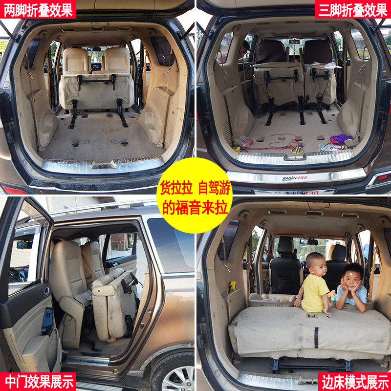 宝骏730座椅改装折叠翻转变床快拆合页大空间装饰全车货车配件,汽车零部件/养护/美容/维保,座椅及附件,淘宝优惠券,粉丝福利购,淘宝优惠卷