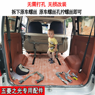 折叠翻转合页6378890房车变货车大空间配件专用 五菱之光座椅改装