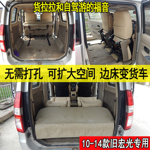 五菱宏光座椅改装翻转新荣光SV装饰折叠合页新能源杨光EV空间配件