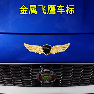 捷豹车标新XEL XFL E-PACE改装车身前机盖车头车尾装饰贴配件专用