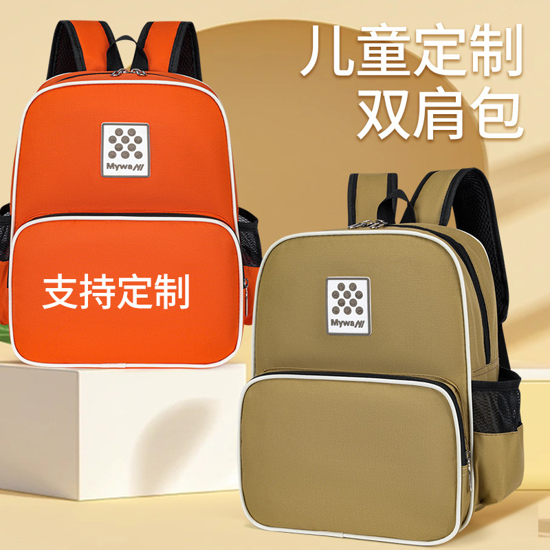 儿童书包幼儿园书包批发定制印字