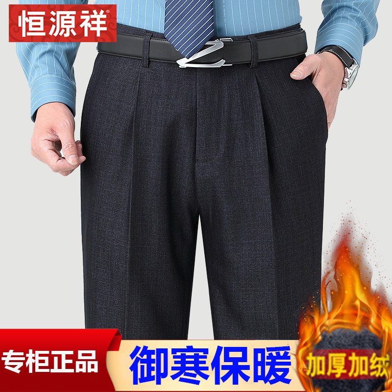 商务直筒冬长加绒加厚休闲西裤男