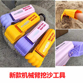 儿童大号挖沙手臂挖掘机男孩户外玩沙铲子套手工具海滩挖沙神器