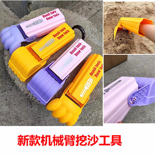 多多挖沙神器套手工具挖沙手臂