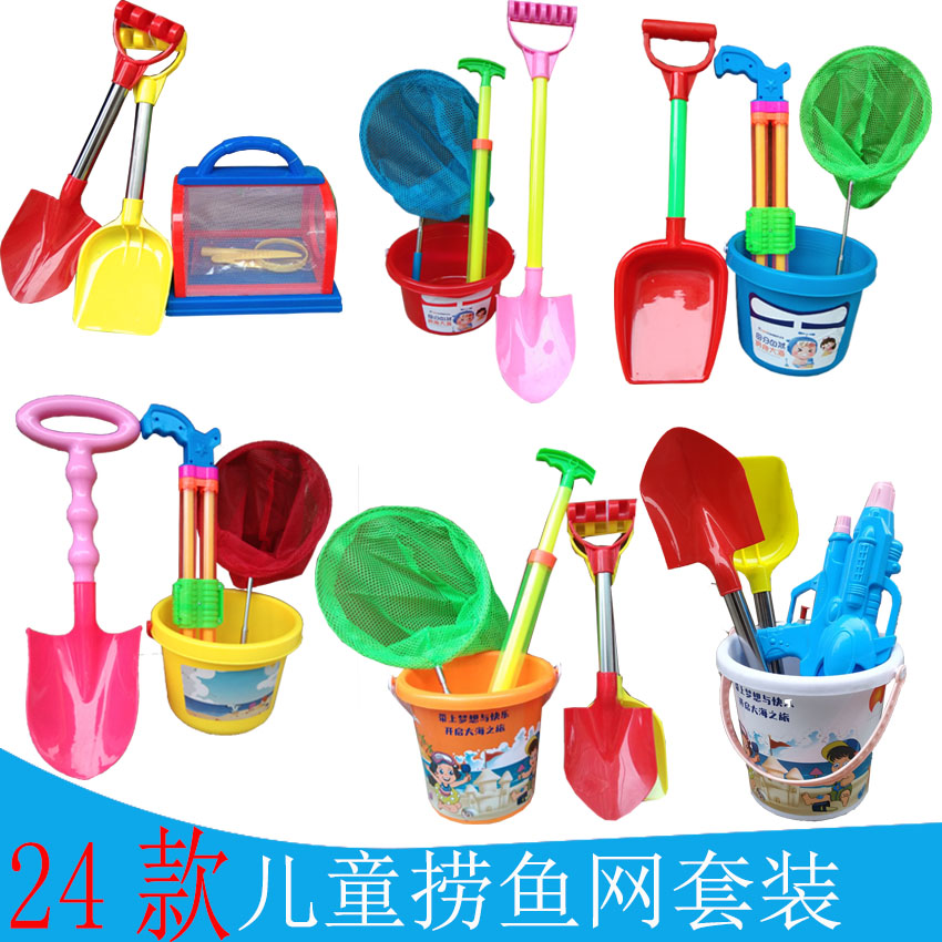 儿童捞鱼网套装宝宝海边景区货源