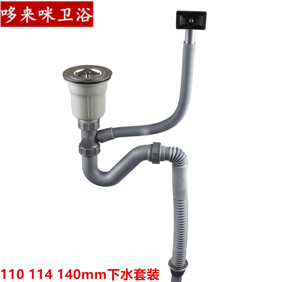 厨房水槽114单槽下水志邦洗菜盆下水器落水管防臭包邮