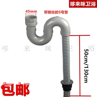 厨房洗菜盆单S弯防臭下水管适配志邦墨林大信单槽钢丝排水管尾管