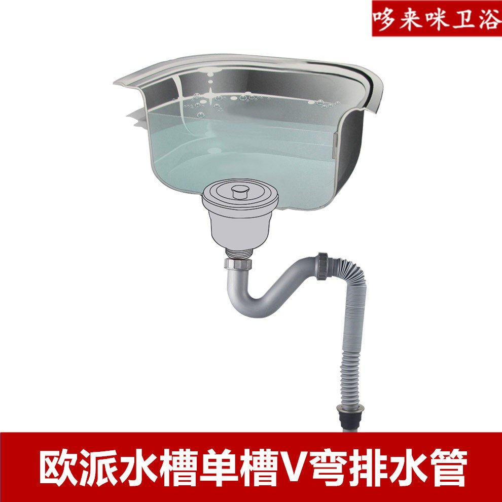 厨房不锈钢水槽防臭下水管 阳台洗衣柜下水管 伸缩防烫防虫排水管