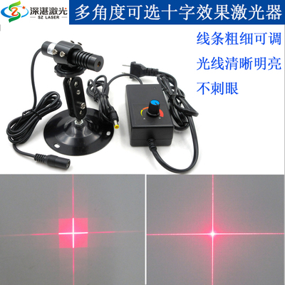 4.47/9.95/10.2/12.22/93.38度多角度十字交叉红光激光器镭射模组