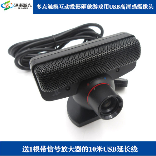 砸球游戏usb接口pcmove体感开发