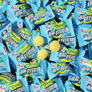 宏源海盐柠檬糖酒店办公前台商务招待解乏小吃婚庆招待喜糖小零食
