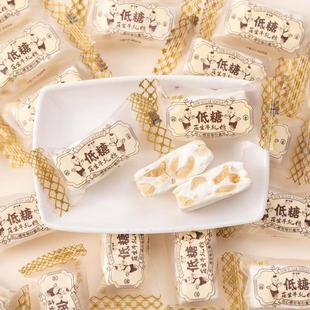 林氏林家低糖花生牛轧糖婚庆散装 喜糖网红解馋休闲小零食年货糖果