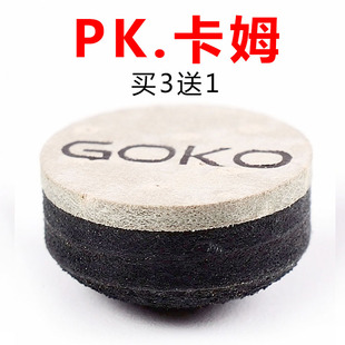 GOKO戈奴台球杆皮头杆黑八小头斯诺克九球杆桌球杆用P9