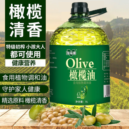 添加特级初榨橄榄调和油5L桶装