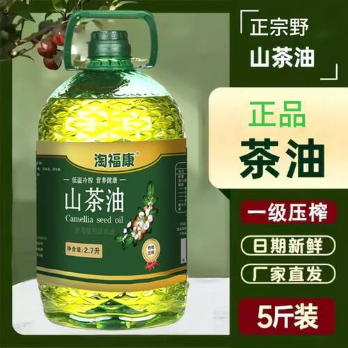山茶5L大桶食用调和油一级