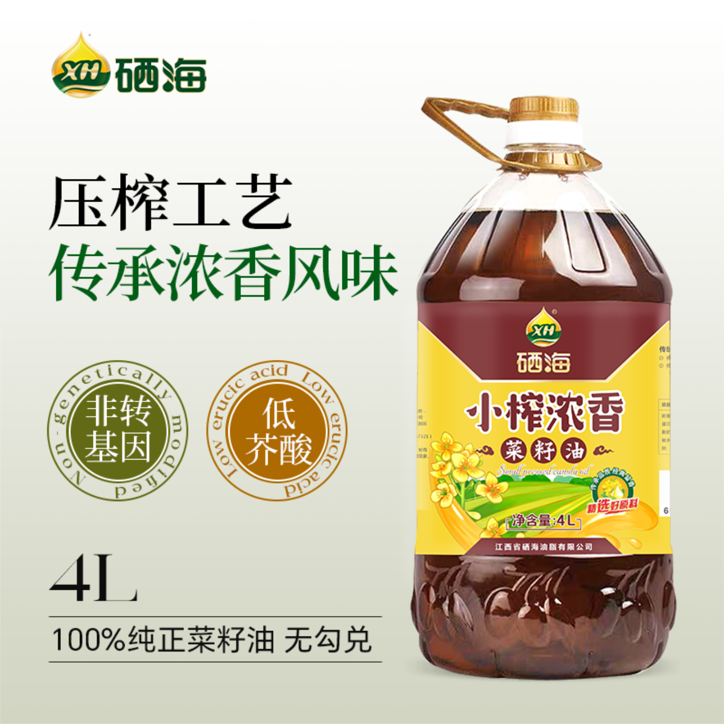 菜籽油小榨浓香非转基因低芥酸