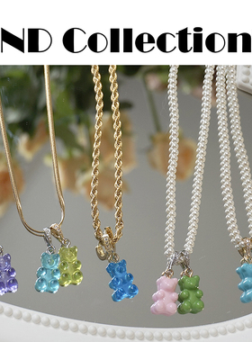 权志龙小熊软糖项链宋妍霏同款