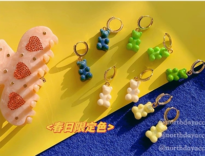 ND春日马卡龙新色GunmyBear