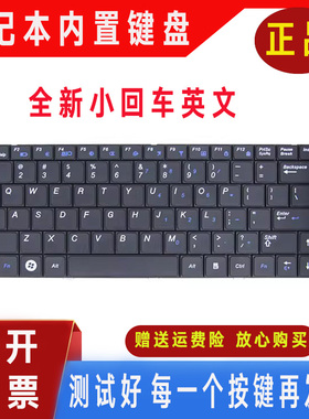 三星R467 NP-R429 R428 P430 R439 R463 R464 R440 R423 P467键盘